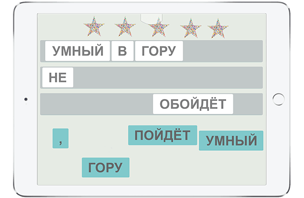 читаем пословицы и поговорки